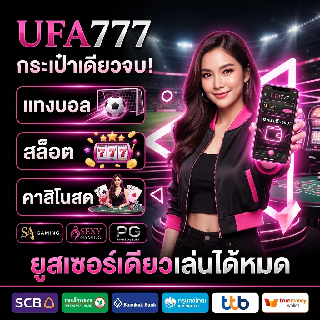 ufa777 คาสิโน